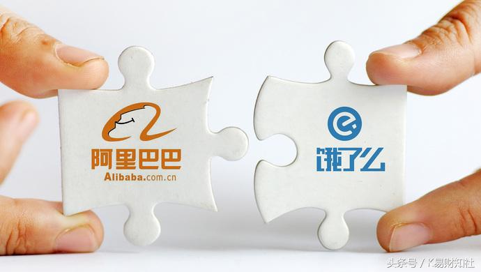 阿里全资收购百世快递业务,阿里收购饿了么