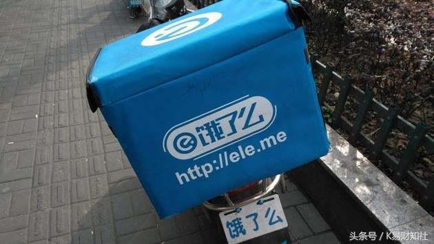 阿里全资收购百世快递业务,阿里收购饿了么