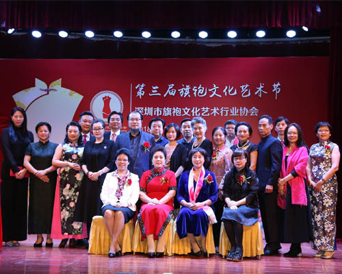 “中*旗国**袍小镇”将落户深圳