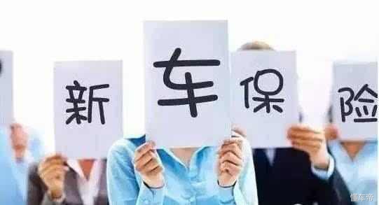 车险不买空一年可以吗,开车一年不买车险有啥后果