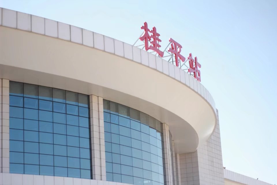 广西壮族自治区桂平西山一游,广西壮族三月三桂平西山游