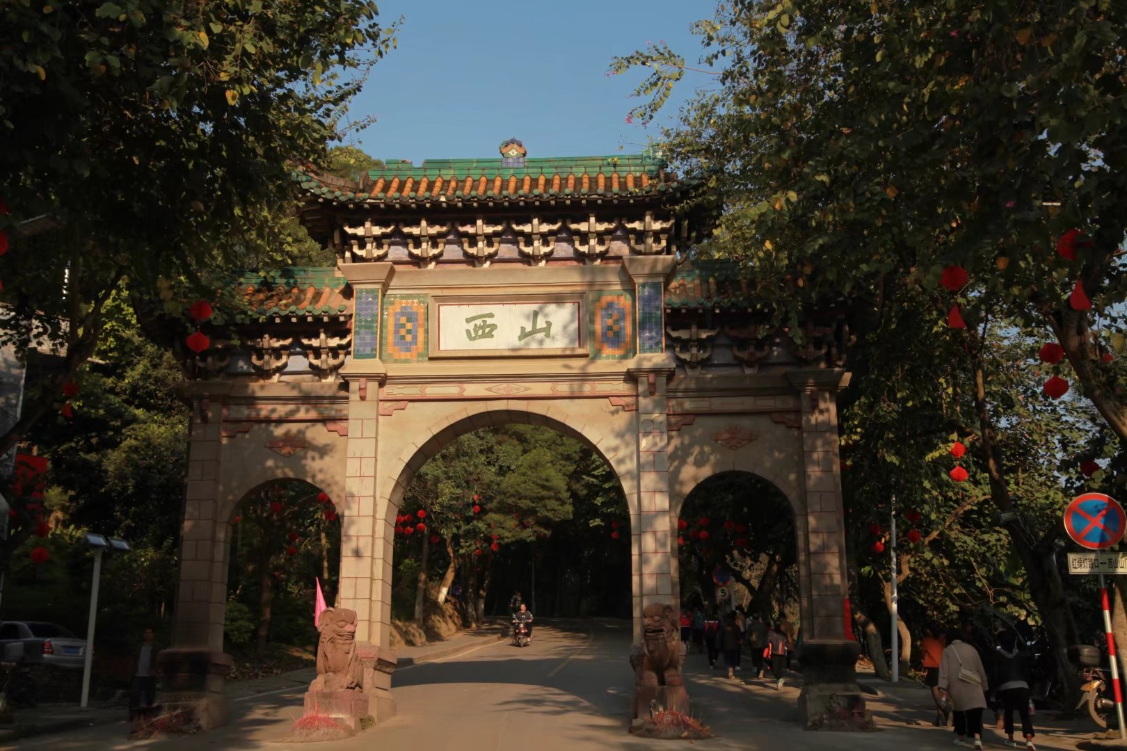 广西壮族自治区桂平西山一游,广西壮族三月三桂平西山游