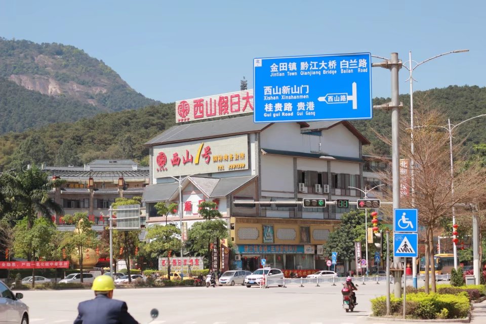 广西壮族自治区桂平西山一游,广西壮族三月三桂平西山游