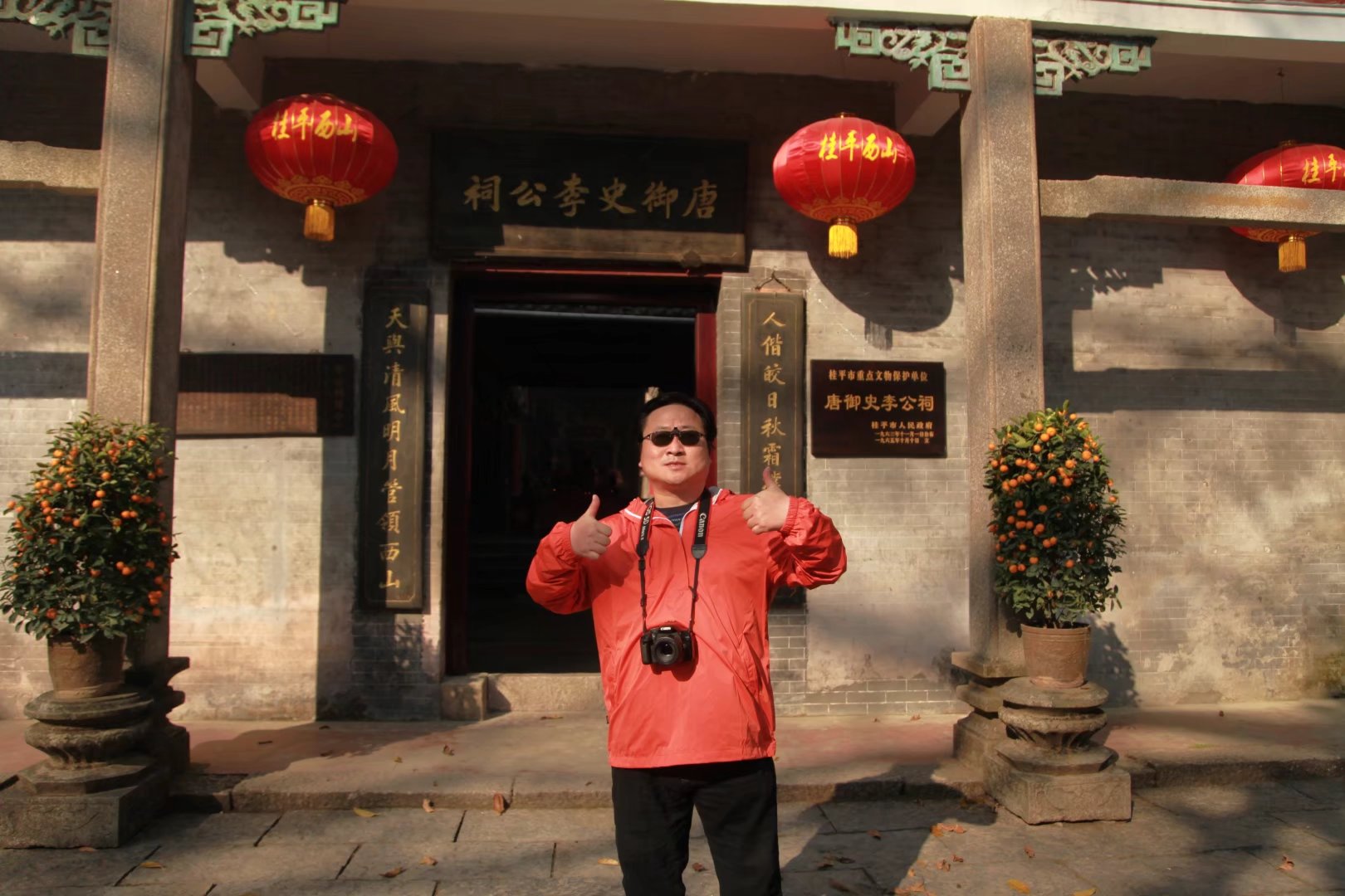 广西壮族自治区桂平西山一游,广西壮族三月三桂平西山游