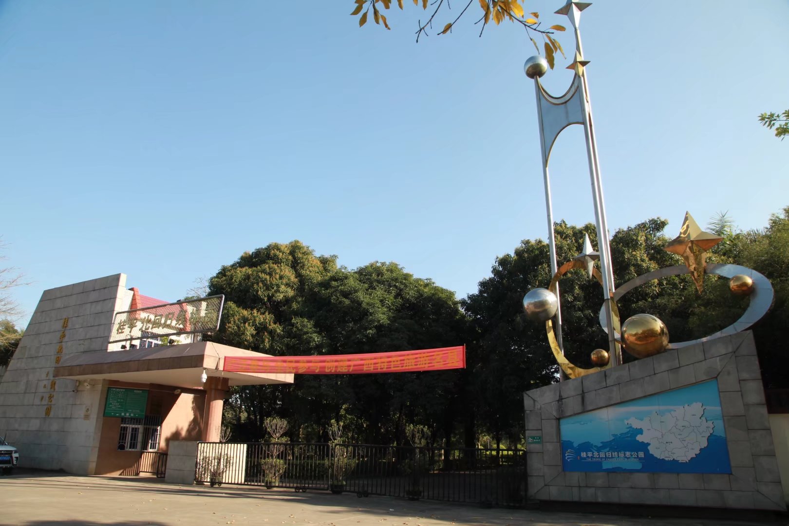 广西壮族自治区桂平西山一游,广西壮族三月三桂平西山游