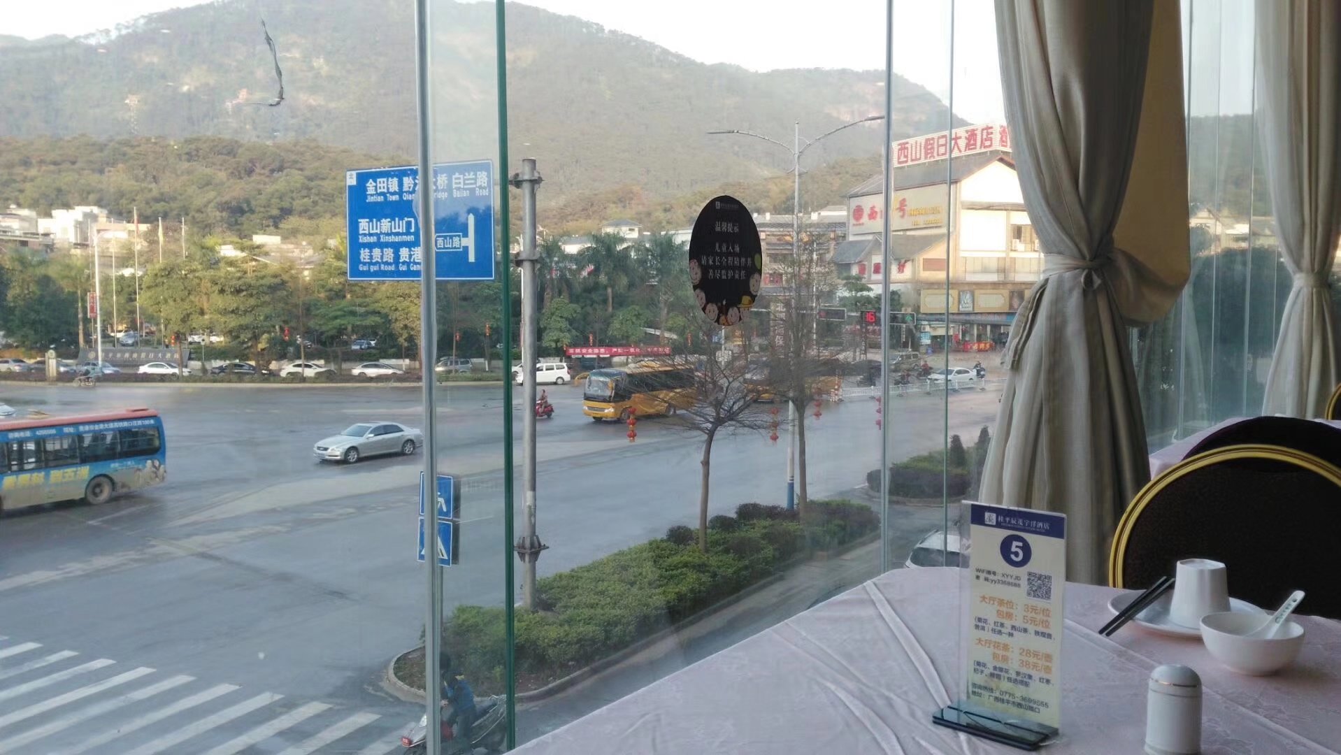 广西壮族自治区桂平西山一游,广西壮族三月三桂平西山游