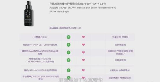 兰蔻粉底液和阿玛尼粉底液哪个好,阿玛尼和雅诗兰黛粉底液哪个好用