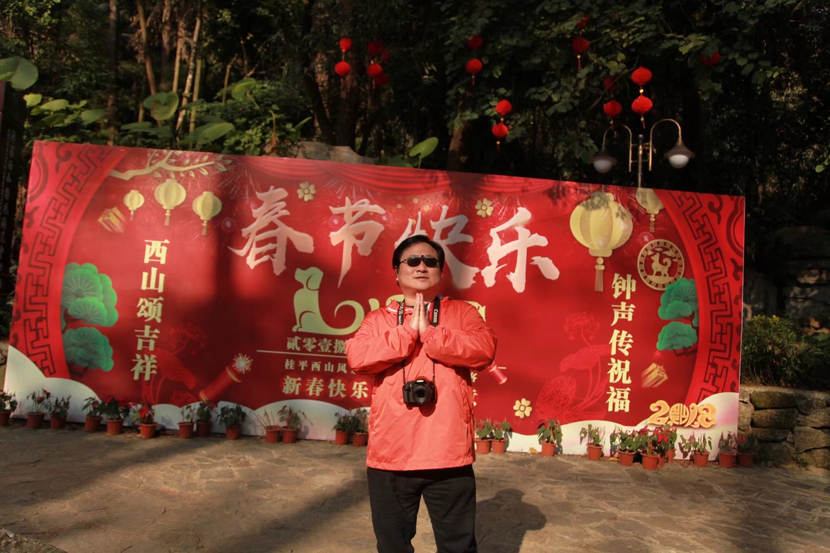 广西壮族自治区桂平西山一游,广西壮族三月三桂平西山游