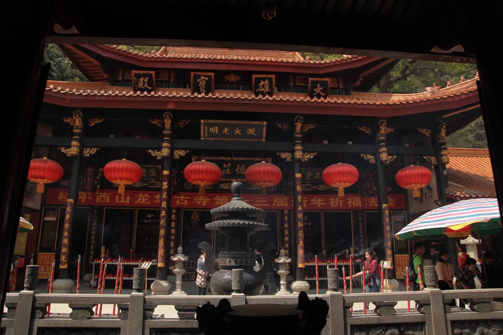 广西壮族自治区桂平西山一游,广西壮族三月三桂平西山游