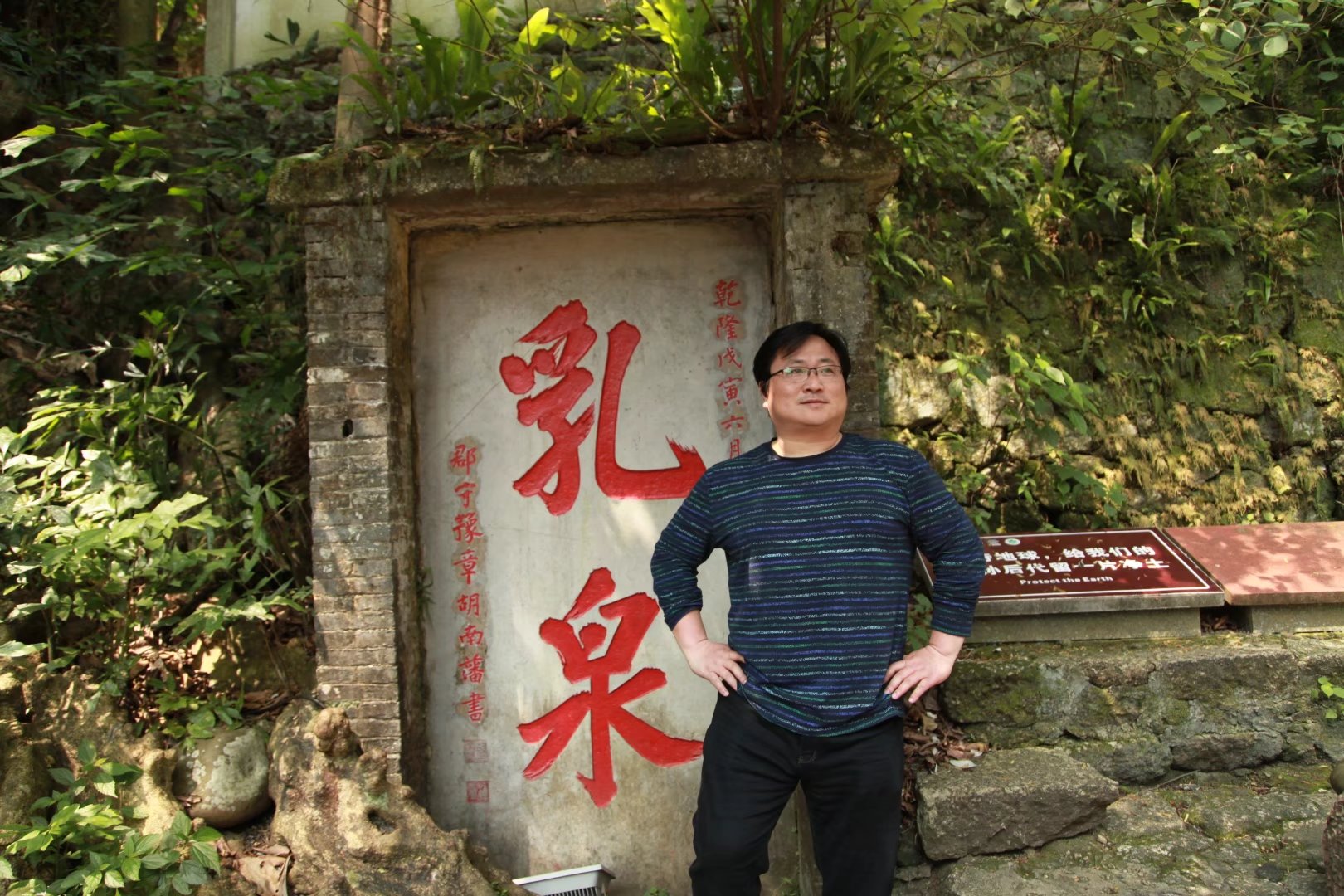 广西壮族自治区桂平西山一游,广西壮族三月三桂平西山游