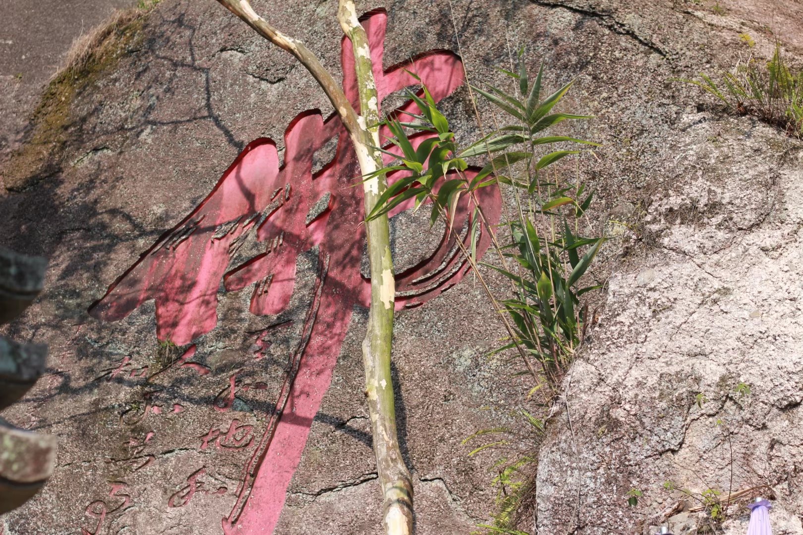 广西壮族自治区桂平西山一游,广西壮族三月三桂平西山游