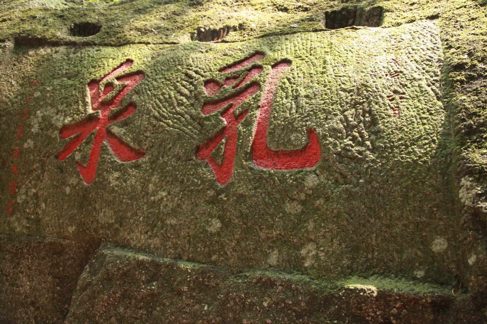 广西壮族自治区桂平西山一游,广西壮族三月三桂平西山游