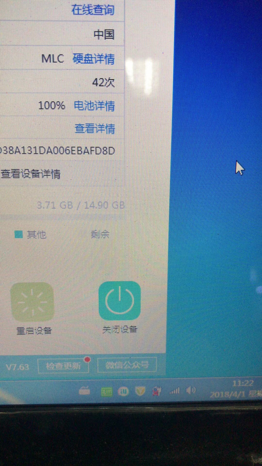 偶遇极品iPhone5s，廉颇老矣，尚能吃鸡