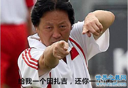 关于中国足球的经典语录,中国足球名言经典语录