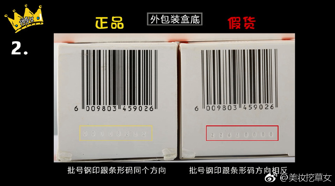 凯特王妃防纹霜怎么样,凯特王妃美容护肤品