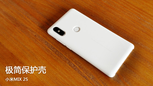 小米mix2s拍照测评,小米mix2s评测