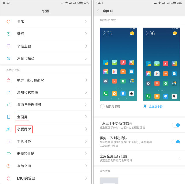 小米mix2s拍照测评,小米mix2s评测
