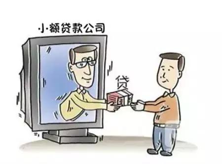 网贷诈骗的常见套路,网贷诈骗的一个模式和流程