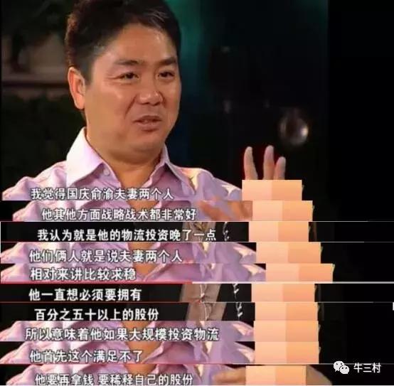 当当网的陨落,当当网的兴衰历程