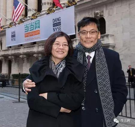 当当网的陨落,当当网的兴衰历程