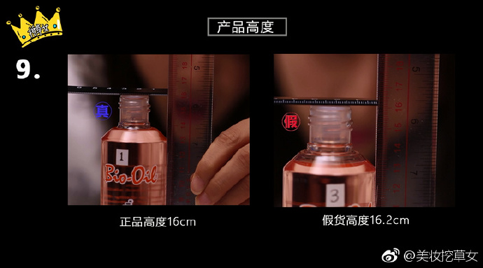 凯特王妃防纹霜怎么样,凯特王妃美容护肤品