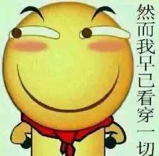 老干妈枇杷膏,辣条枇杷膏