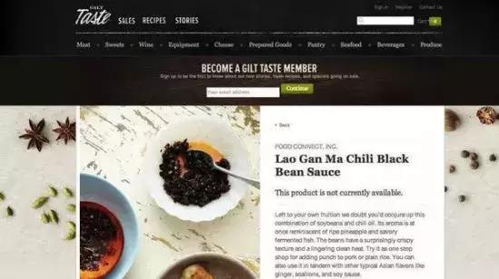 老干妈枇杷膏,辣条枇杷膏