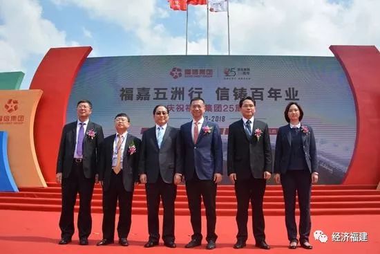 福信集团经营理念,福信集团捐赠