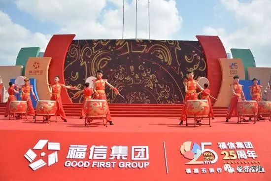 福信集团经营理念,福信集团捐赠