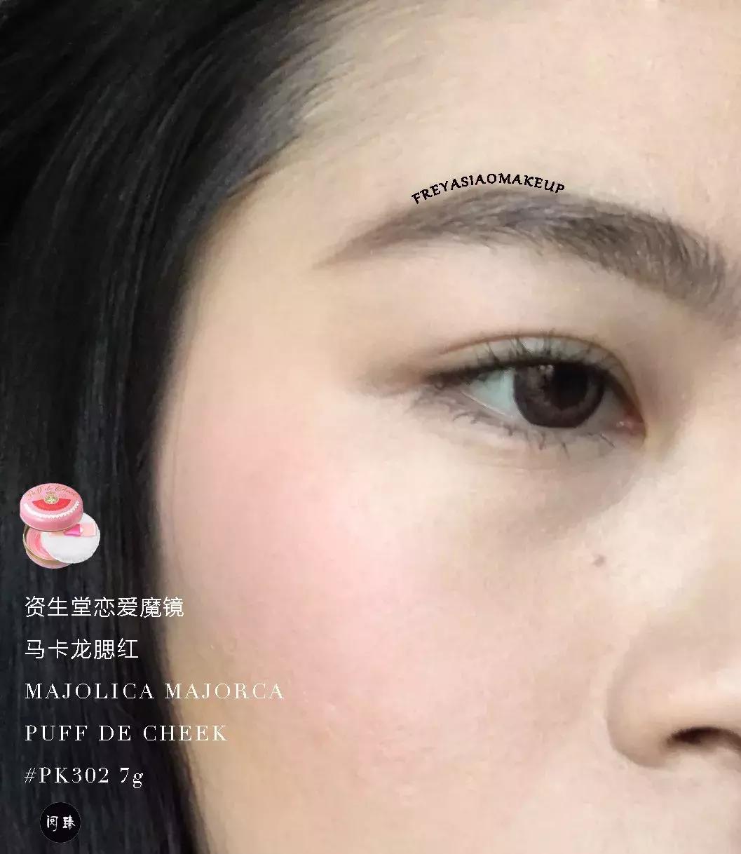 试色|资生堂恋爱魔镜马卡龙腮红，完美的粉嫩少女~