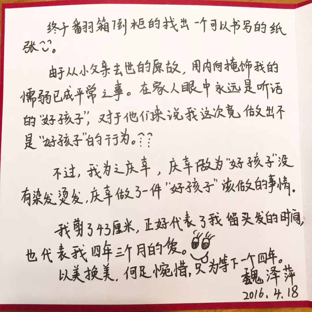 7756名蓄发者,不染不烫,静候两年,究竟为何?
