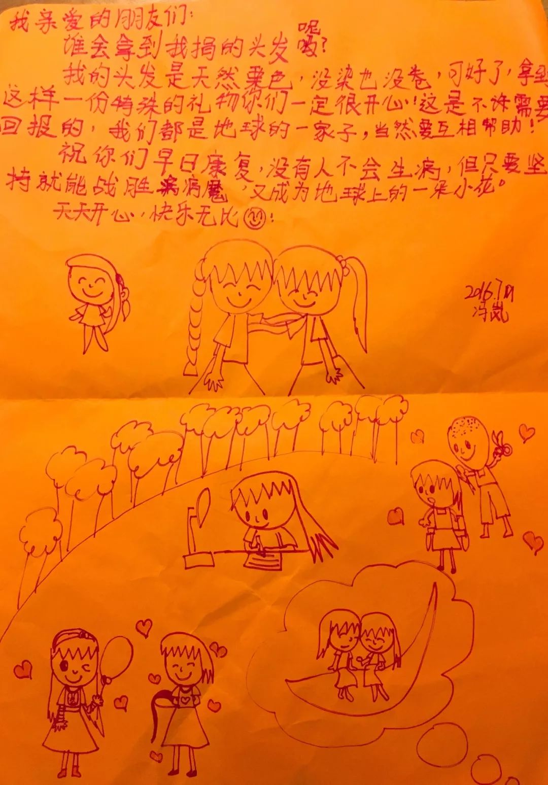 7756名蓄发者,不染不烫,静候两年,究竟为何?