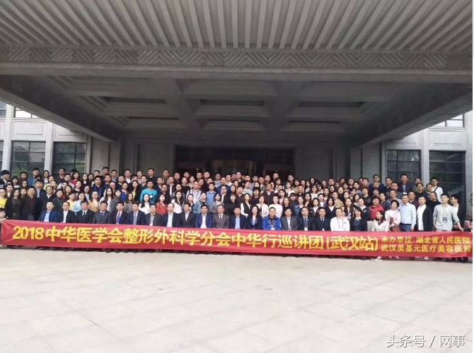 2023中华医学会整形分会,中华医学会整形外科学