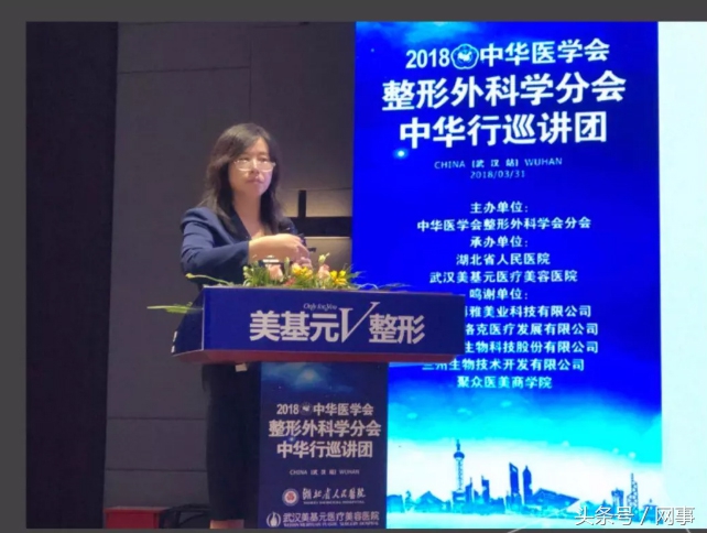 2023中华医学会整形分会,中华医学会整形外科学