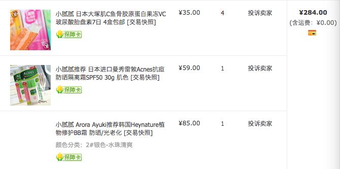 过气的护肤品牌,最新的网红护肤品推荐