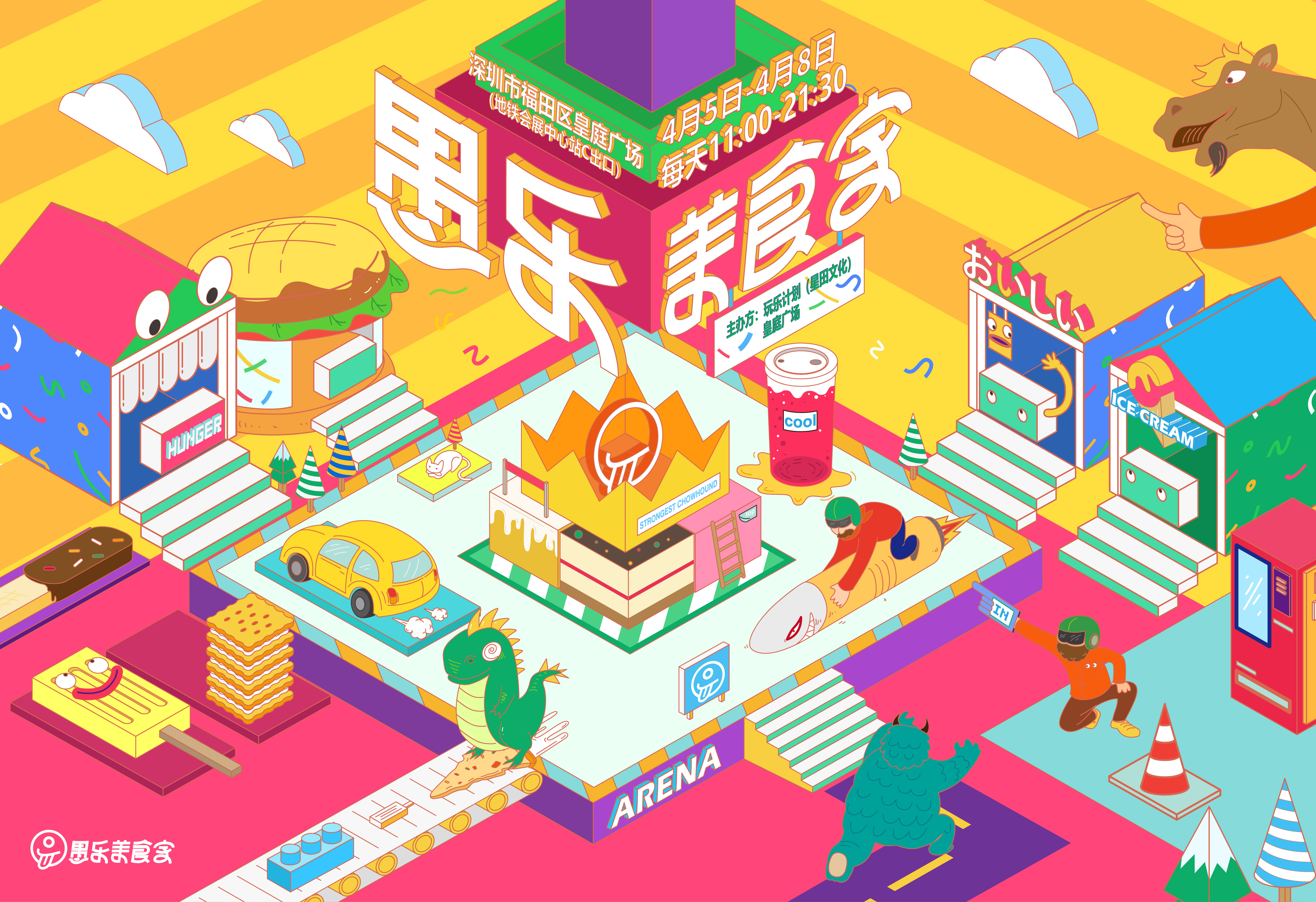 任吃全场百款菜品,任吃任饮免费自助餐