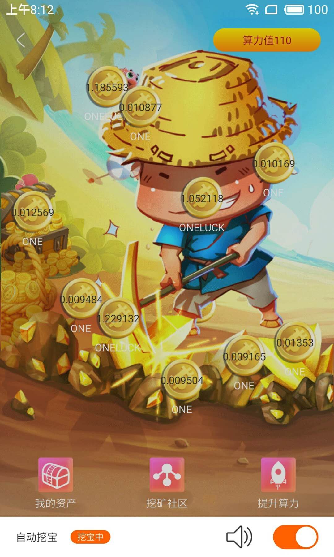 可赚钱的区块链技术,区块链免费的项目