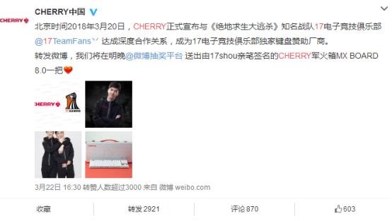 盘点吃鸡中最强的五位男主播,重磅揭秘谁才是吃鸡中最强的主播