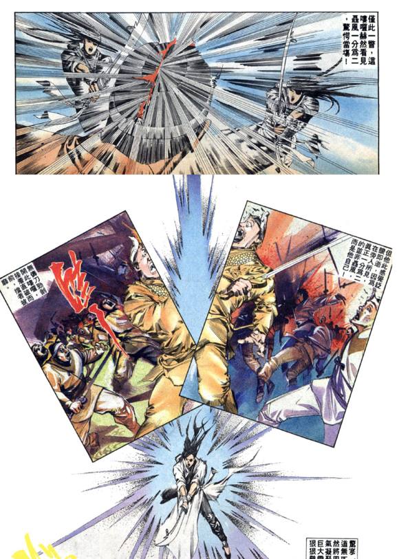 聂风的复仇合集,风中之神聂风