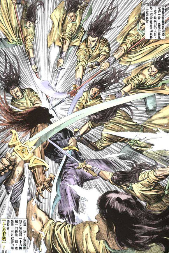 聂风的复仇合集,风中之神聂风