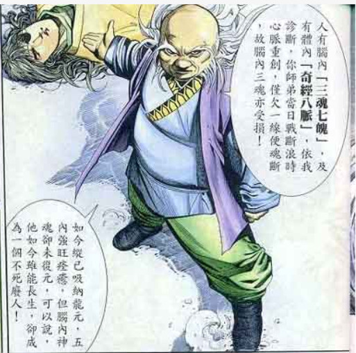 聂风的复仇合集,风中之神聂风