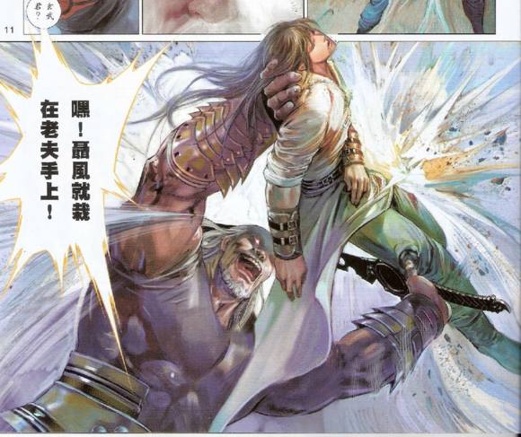 聂风的复仇合集,风中之神聂风