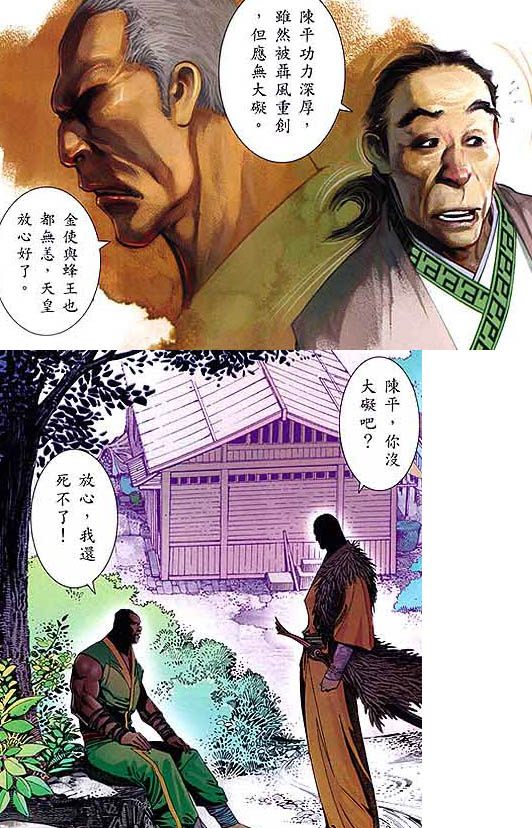 聂风的复仇合集,风中之神聂风