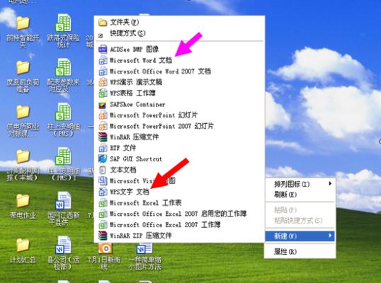巧用WPS文字压缩图片