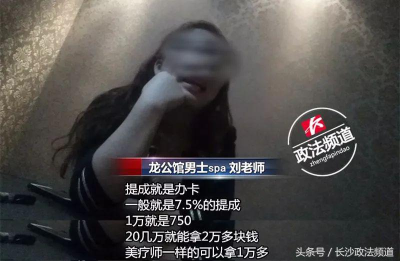 花5000元办理美容卡贵么,花一万元办了美容卡