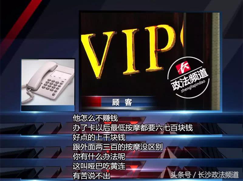 花5000元办理美容卡贵么,花一万元办了美容卡