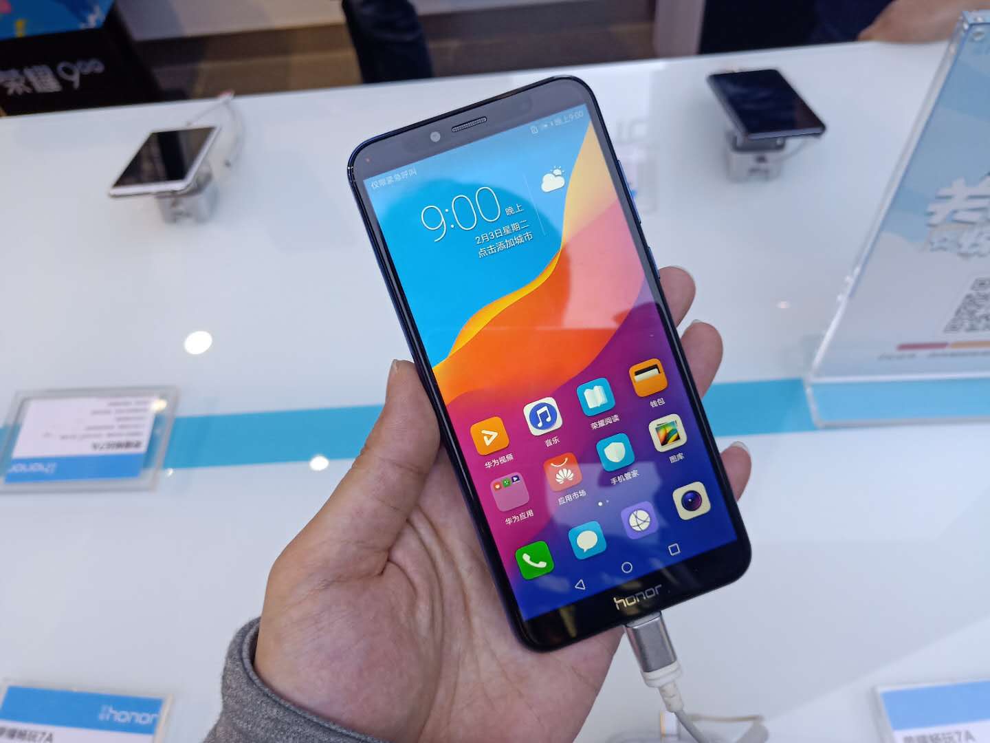 千元的全面屏手机荣耀7,千元机荣耀畅玩7a