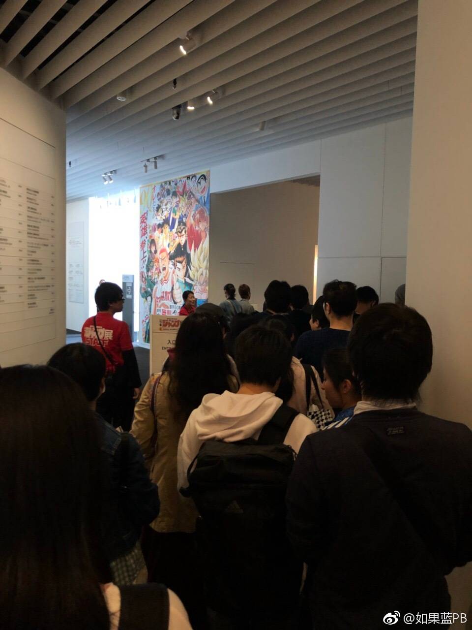 jump50年纪念展,jump展