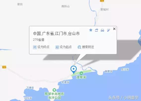 江门台山浪琴湾风景,江门台山浪琴湾旅游攻略