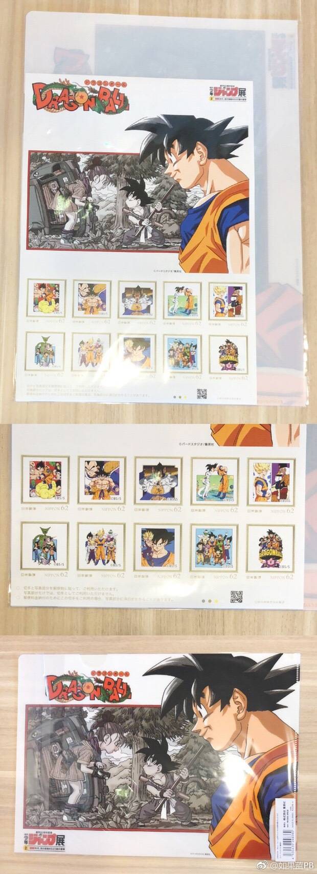 jump50年纪念展,jump展